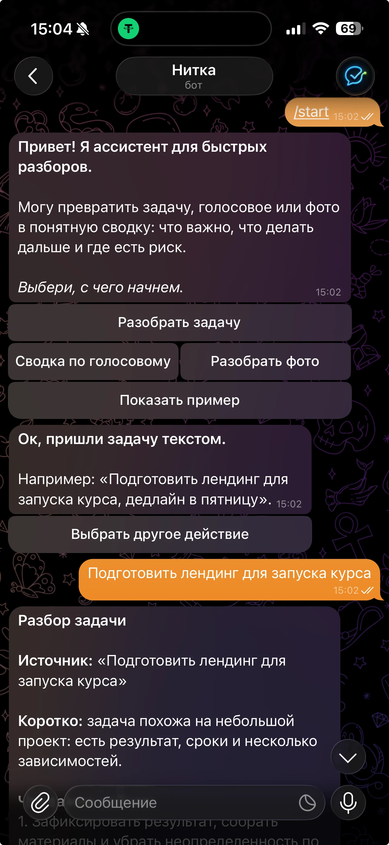 Telegram-бот ассистент в iPhone-интерфейсе
